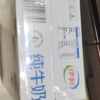 [7月生产]伊利 纯牛奶250ml*21盒/箱 全脂牛奶 优质乳蛋白 早餐伴侣 礼盒装晒单图