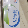 [7月生产]伊利 纯牛奶250ml*21盒/箱 全脂牛奶 优质乳蛋白 早餐伴侣 礼盒装晒单图