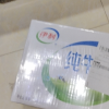 [7月生产]伊利 纯牛奶250ml*21盒/箱 全脂牛奶 优质乳蛋白 早餐伴侣 礼盒装晒单图