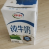 [7月生产]伊利 纯牛奶250ml*21盒/箱 全脂牛奶 优质乳蛋白 早餐伴侣 礼盒装晒单图