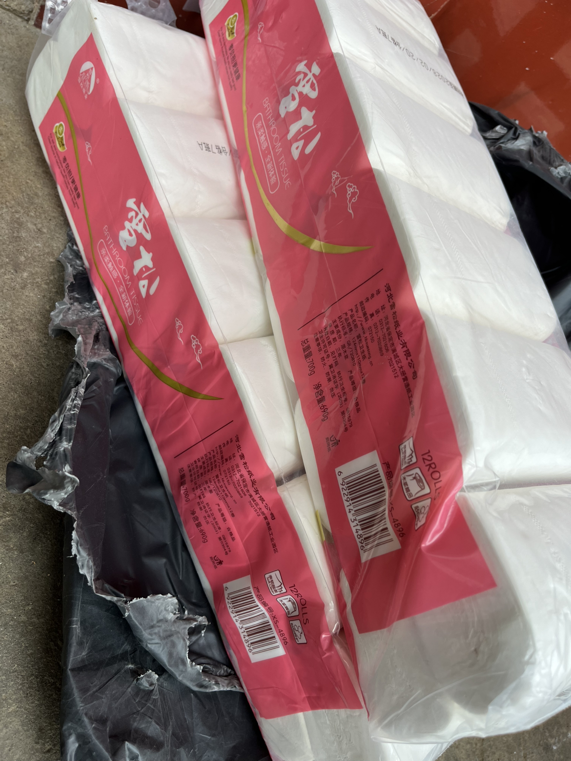 [2提24卷]苏宁宜品雪松卫生纸卷纸批发家用纸巾家庭装厕纸手纸无心卷筒纸原木浆母婴适用700克/提晒单图