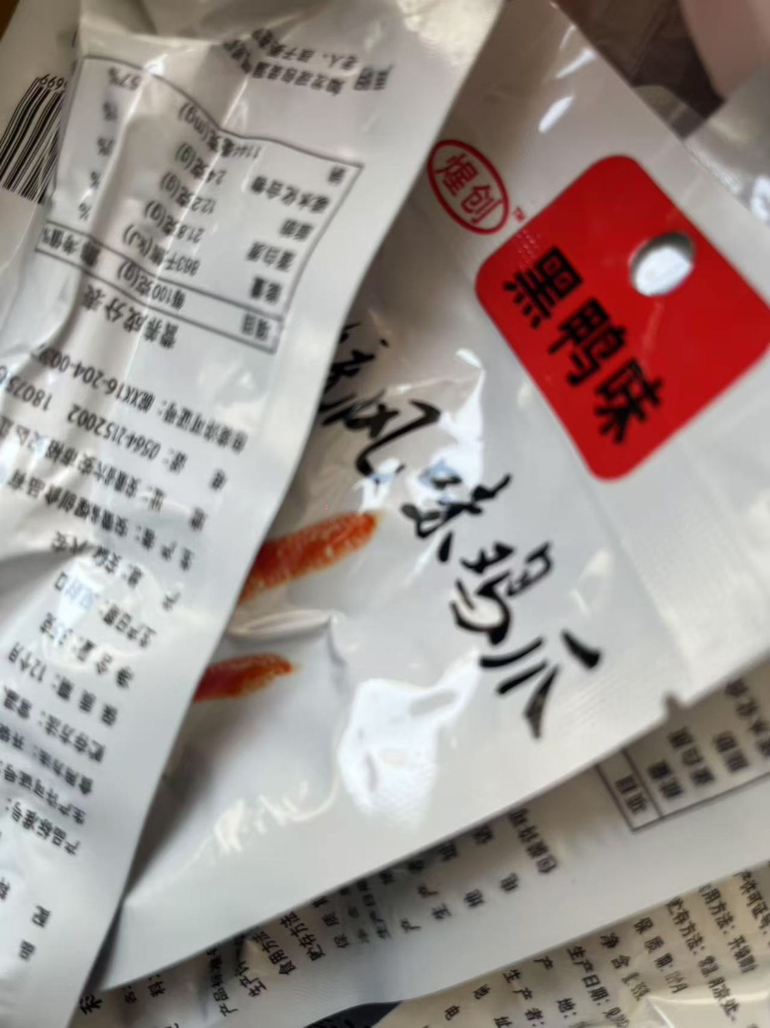卫龙辣条魔芋爽 500g 约28小包 香辣味麻辣味酸辣味混合 魔芋爽香辣味晒单图