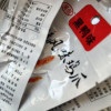卫龙辣条魔芋爽 500g 约28小包 香辣味麻辣味酸辣味混合 魔芋爽香辣味晒单图