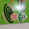 超威蚊香清香艾草145g(10圈)温和驱蚊耐烧不易断晒单图