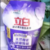 立白超洁薰衣香洗衣液950g酵素洁净健康除菌低泡易漂洗晒单图