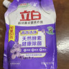 立白超洁薰衣香洗衣液950g酵素洁净健康除菌低泡易漂洗晒单图
