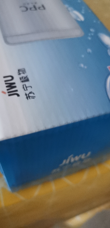 帮客材配 苏宁极物小Biu直饮净水器R600-W1豪华版净水机 RO膜滤芯 反渗透滤芯晒单图