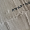 帮客材配 Whirlpool惠而浦净水器R75C83(FX) R75C83(Z) R75J30 1微米PP棉滤芯 第3级晒单图