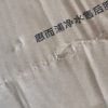 帮客材配 Whirlpool惠而浦净水器R75C83(FX) R75C83(Z) R75J30 1微米PP棉滤芯 第3级晒单图