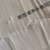 帮客材配 Whirlpool惠而浦净水器R75C83(FX) R75C83(Z) R75J30 1微米PP棉滤芯 第3级晒单图