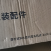 帮客材配 Whirlpool惠而浦净水器R75C83(FX) R75C83(Z) R75J30 5微米PP棉滤芯 第1级晒单图
