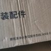 帮客材配 Whirlpool惠而浦净水器R75C83(FX) R75C83(Z) R75J30 5微米PP棉滤芯 第1级晒单图