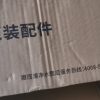 帮客材配 Whirlpool惠而浦净水器R75C83(FX) R75C83(Z) R75J30 5微米PP棉滤芯 第1级晒单图