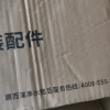 帮客材配 Whirlpool惠而浦净水器R75C83(FX) R75C83(Z) R75J30净水机 RO膜滤芯 第4级晒单图