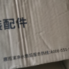帮客材配 Whirlpool惠而浦净水器R75C83(FX) R75C83(Z) R75J30净水机 RO膜滤芯 第4级晒单图
