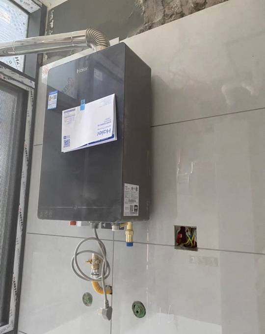 海尔(Haier)16升燃气热水器天然气[QR5] TSI增压零冷水 无级变频水伺服JSQ30-16QR5DPQGU1晒单图
