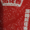 东北大米媛 妈家原粮稻花香2号2.5KG晒单图