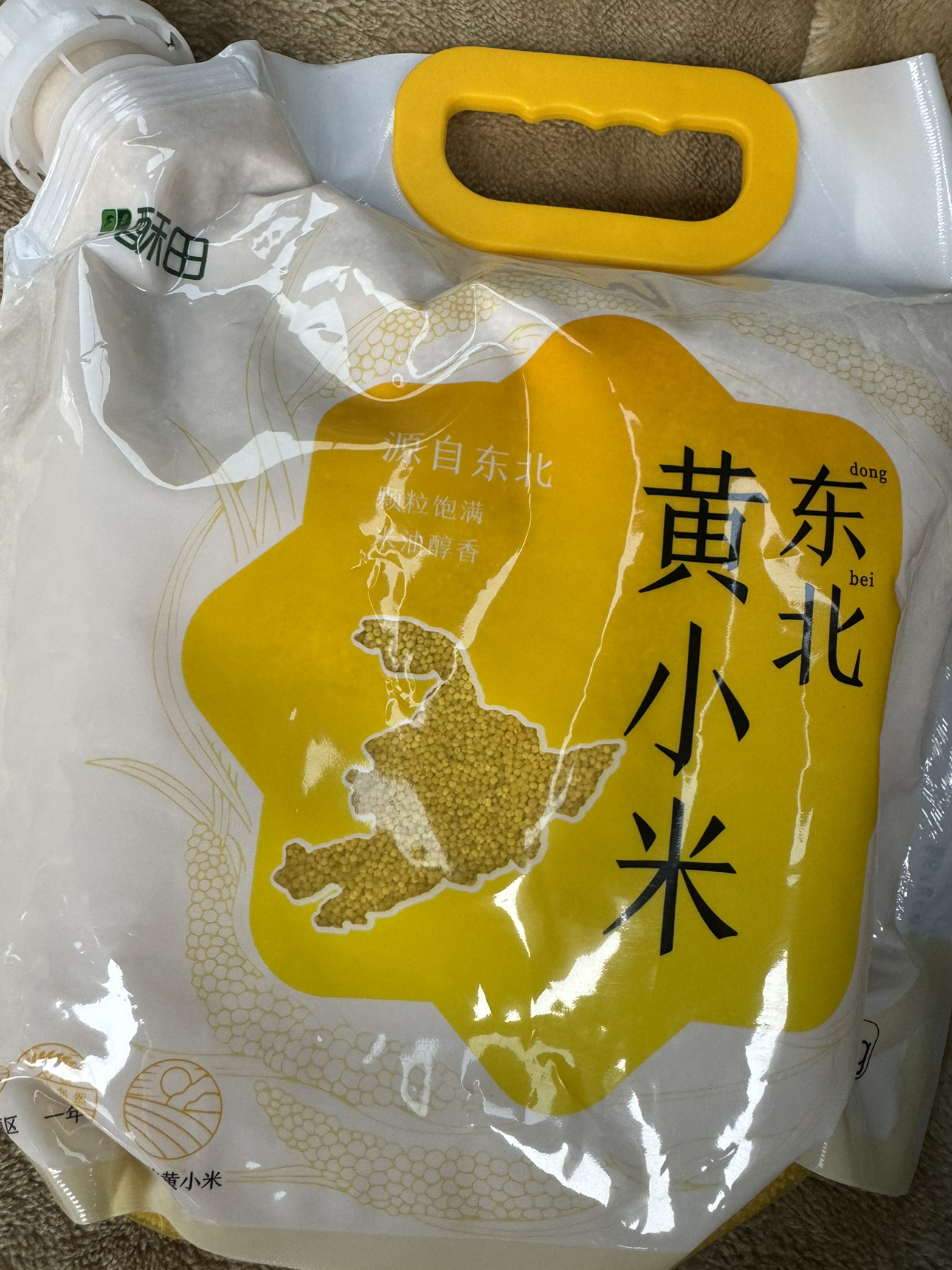 酥田东北黄小米2.5kg月子米新米五谷杂粮小米饭养胃米小黄米小米粥粥米晒单图