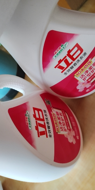 立白全效馨香洗衣液1.5kg*2瓶洁净柔顺护型护衣持久留香晒单图