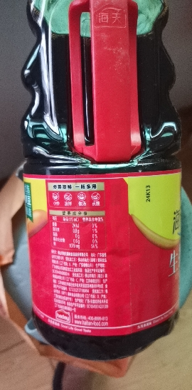 海天酱油 生抽酱油1.9L装 调味料 商用家用生抽 炒菜凉拌提鲜酿造酱油晒单图