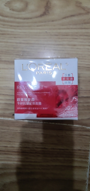 欧莱雅(L'OREAL)复颜视黄醇精粹抗皱日霜50ml( 大红罐 淡化细纹紧致滋润 保湿补水 女士面霜 )晒单图