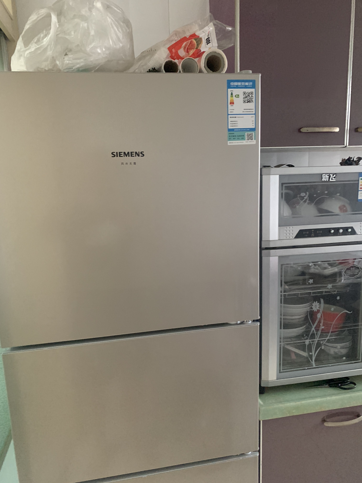 西门子 271升大容量三门冰箱家用 风冷无霜 分区保鲜 香槟金 KG28NV230C晒单图