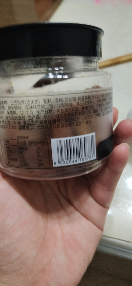 华味亨日式梅饼160g*2袋日式梅子零食无核青酸话梅干果脯蜜饯晒单图