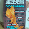 来伊份 嗨吃无骨脱骨鸭掌包去骨熟食零食来一份零食小吃下酒菜 脱骨鸭掌118g*2袋晒单图