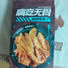 来伊份 嗨吃无骨脱骨鸭掌包去骨熟食零食来一份零食小吃下酒菜 脱骨鸭掌118g*2袋晒单图