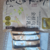 九阳豆浆金桂乌龙豆乳茶奶茶200g送4条纯豆浆粉0蔗糖添加下午茶早餐桂花晒单图