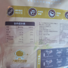 九阳豆浆金桂乌龙豆乳茶奶茶200g送4条纯豆浆粉0蔗糖添加下午茶早餐桂花晒单图