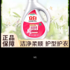 立白全效馨香洗衣液1.5kg深层去渍护型护衣不伤手低泡易漂晒单图