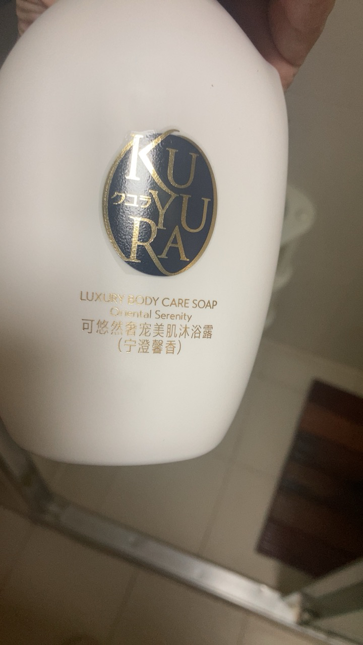可悠然沐浴露香味持久奢宠美肌香水沐浴乳 宁澄馨香400ml效期到26年4月胖东来同款晒单图