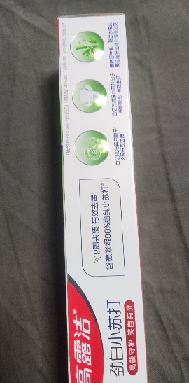 高露洁劲白小苏打牙膏亮白美白清新口气清洁口腔-竹炭薄荷味120g晒单图