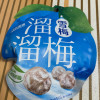 溜溜梅60g*3包蜜饯梅子办公室休闲零食休闲小吃(情人梅+清梅+雪梅)晒单图