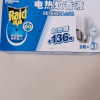 雷达电蚊香液无线加热器+2瓶 136晚无香型驱蚊液 夜用4个月 电热蚊香液防蚊液驱蚊液晒单图