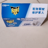 雷达电蚊香液无线加热器+2瓶 136晚无香型驱蚊液 夜用4个月 电热蚊香液防蚊液驱蚊液晒单图