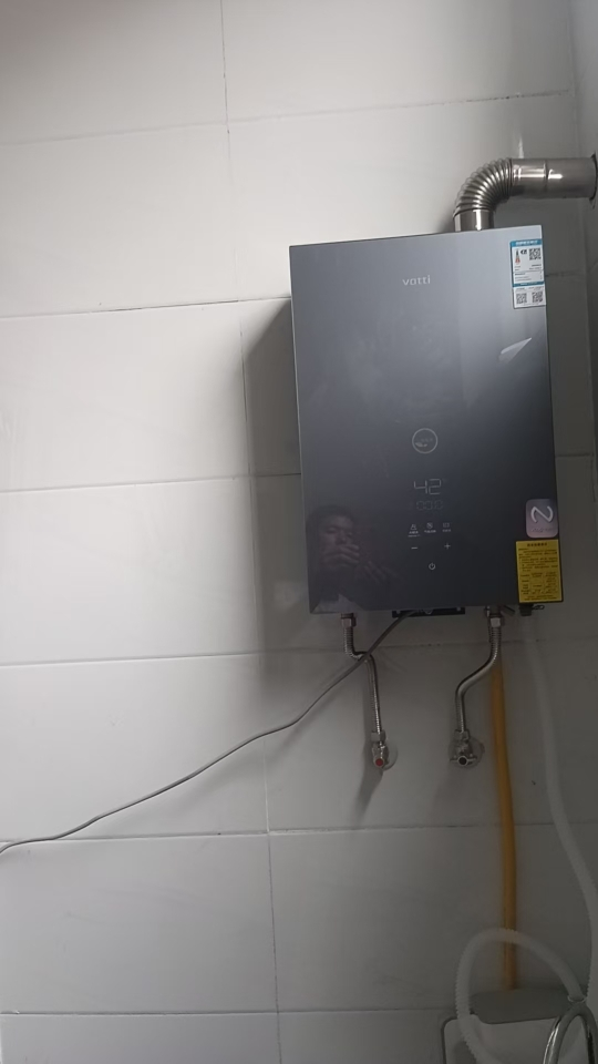 华帝(vatti)官方16升燃气热水器天然气 i12253M-16 超一级能效 一级节能 水伺服免滴水 低水压启动晒单图