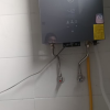 华帝(vatti)官方16升燃气热水器天然气 i12253M-16 超一级能效 一级节能 水伺服免滴水 低水压启动晒单图