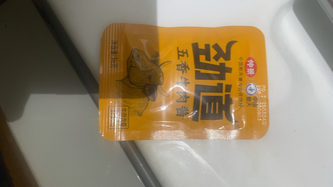 仲景牛肉酱便利装16g*7袋/包*2包晒单图