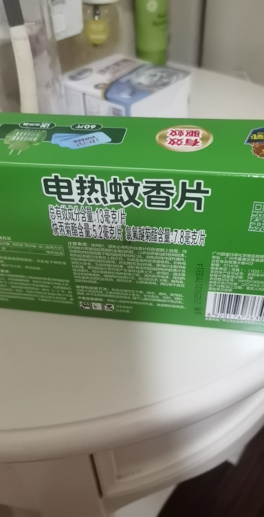 超威电热蚊香片艾草清香60片送加热器植物配方安全长效晒单图