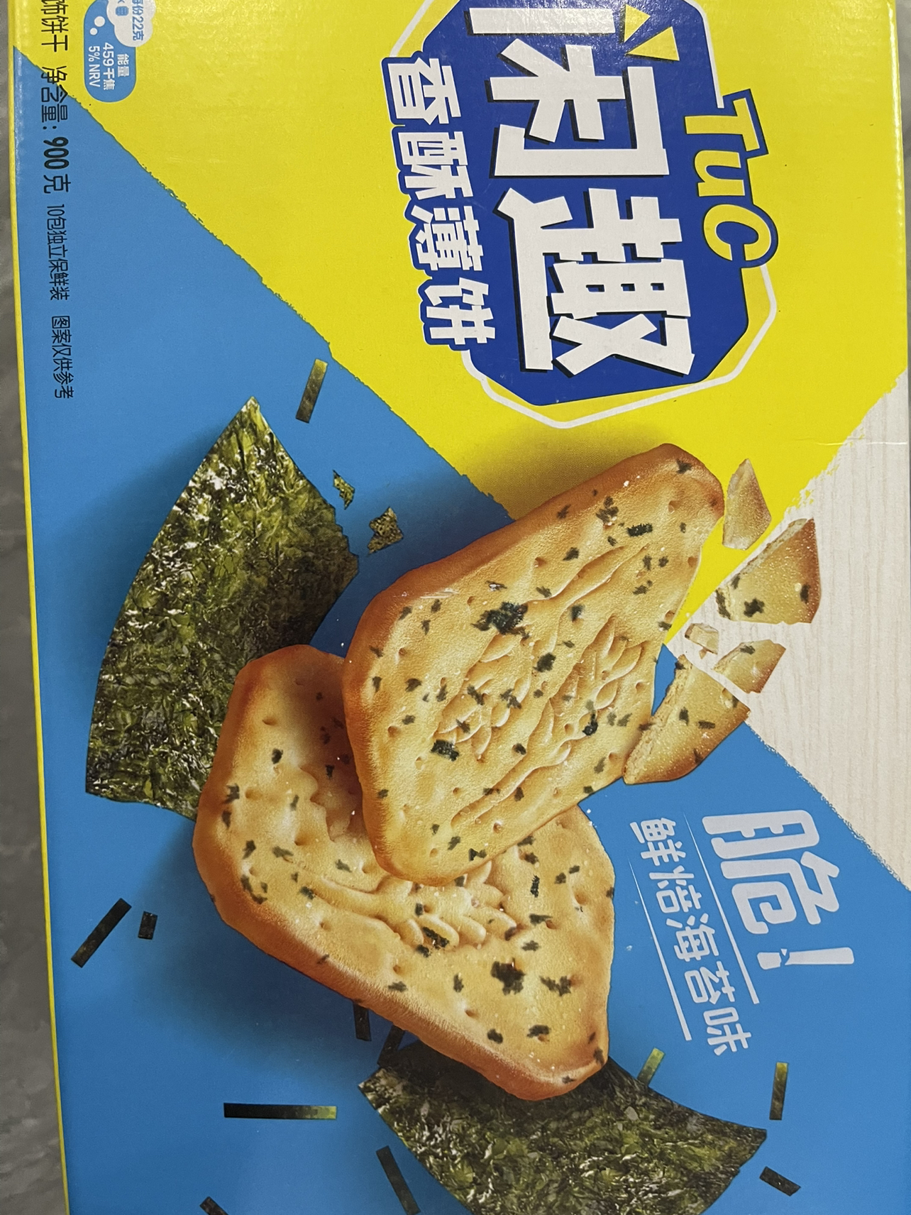 达能闲趣饼干自然清咸饼干鲜焙海苔味900g早餐咸味香酥薄饼儿童休闲零食整箱囤货团购晒单图