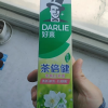 DARLIE好来(原黑人)初萃茶多酚牙膏茶倍健茉莉白茶健齿防蛀清新口气190g*2支晒单图