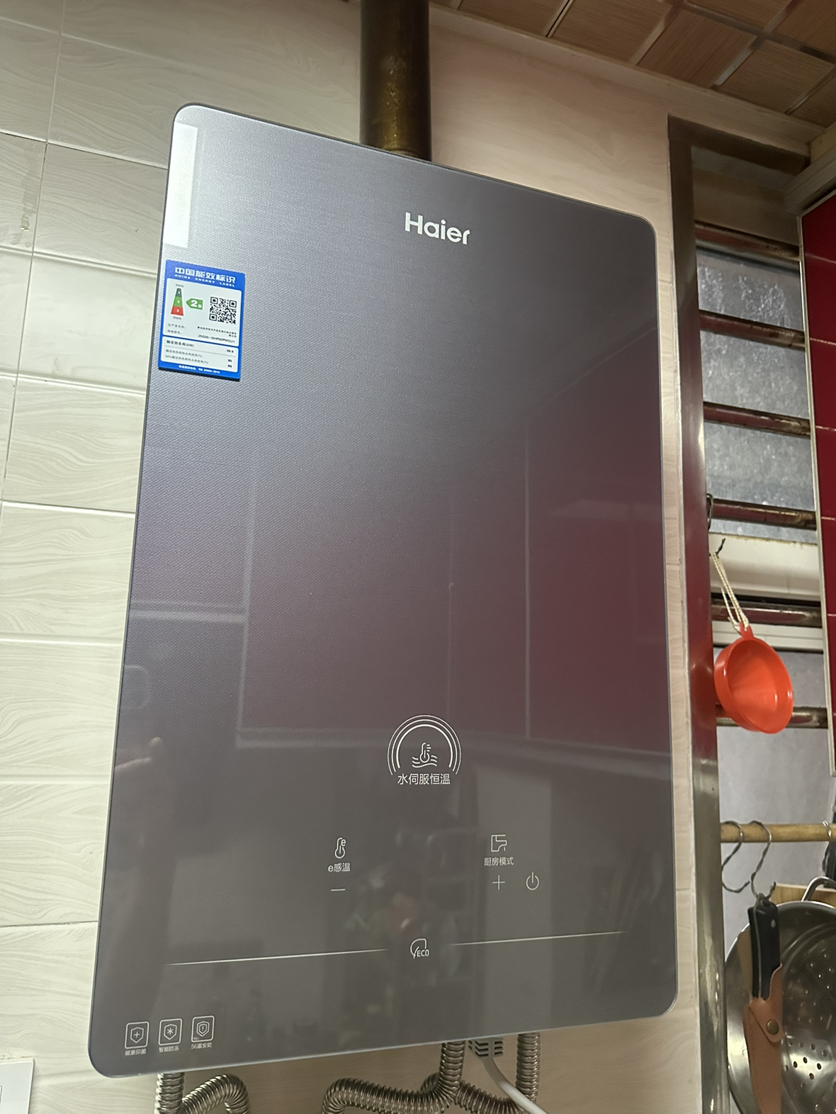 海尔燃气热水器家用JSQ30-16HP5DPMGU1水伺服恒温+全面玻璃屏+WiFi智控16升晒单图