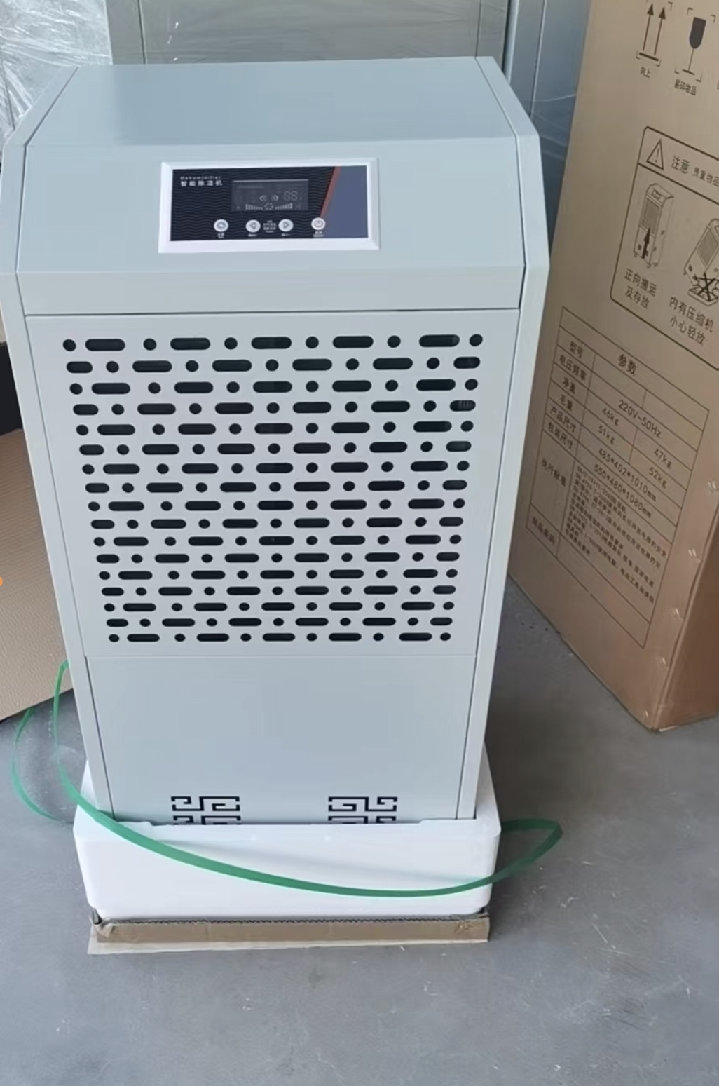 远帆(YUANFAN)CFZ-12/S 90升 除湿一体机工业商用除湿机晒单图