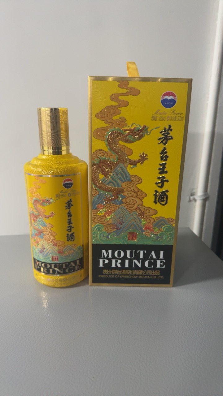 茅台王子酒 甲辰龙年生肖 53度酱香型500ml单瓶装白酒 苏宁自营晒单图