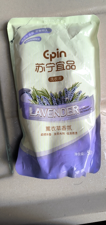 苏宁宜品薰衣草香型低泡洗衣液500ML*2袋组合装晒单图