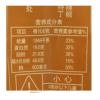 张二嘎 怪味豆 238g怪味豆 炒货蚕豆瓣坚果特产休闲零食怪味胡豆晒单图