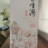 董酒[宴席用酒] 窖藏C3 兼香型白酒 双曲双窖 纯粮固态 50度 500ml 1瓶 单瓶装晒单图