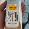 认养一头牛全脂纯牛奶200ml*10盒*1箱牛奶整箱批发(3月产)晒单图